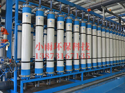 電子工業超純水 電子工業超純水